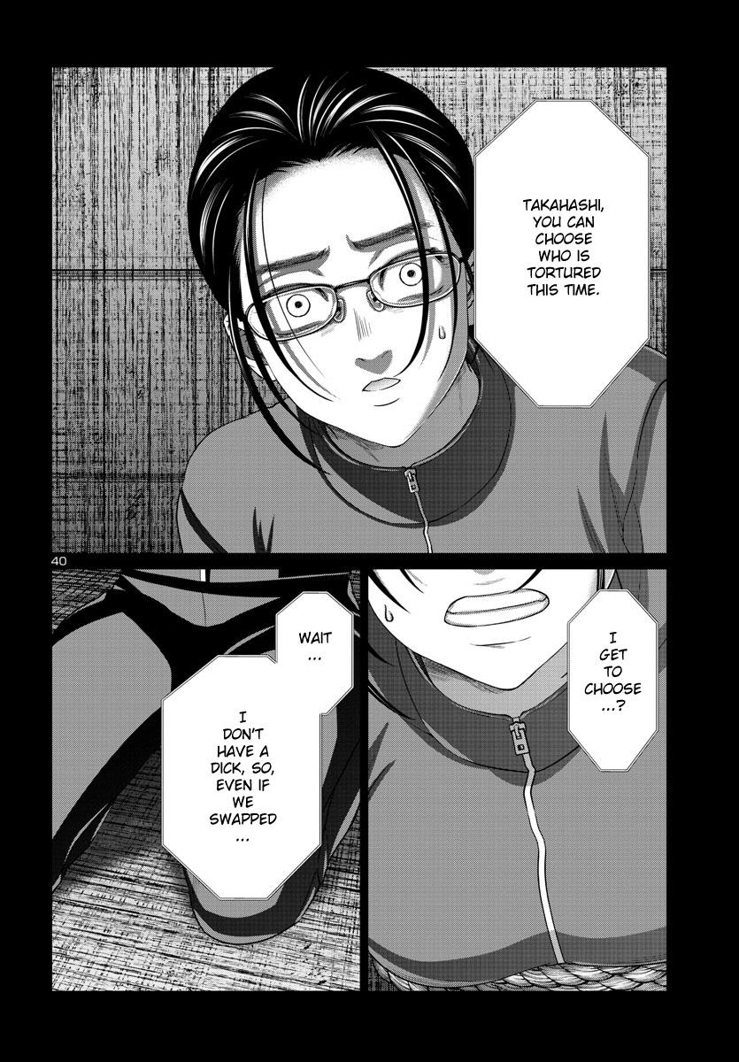 Dead Tube Chap 92 - Next Chap 93