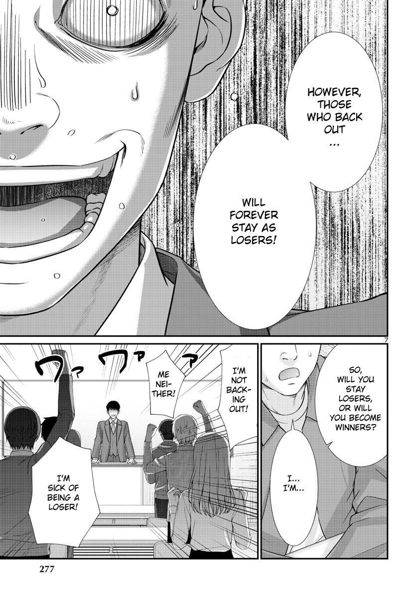 Dead Tube Chap 92 - Next Chap 93