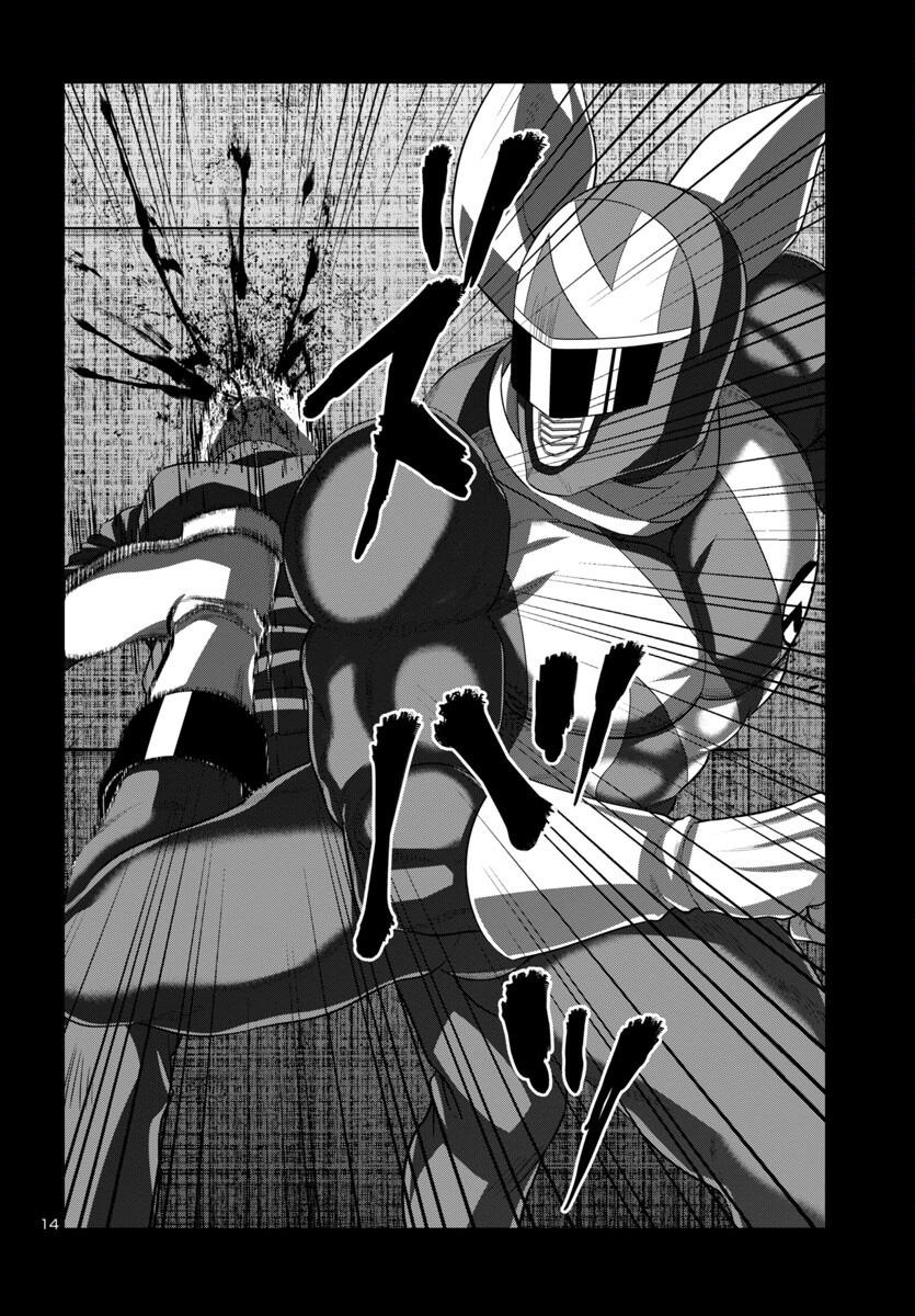 Dead Tube Chap 93 - Next Chap 94