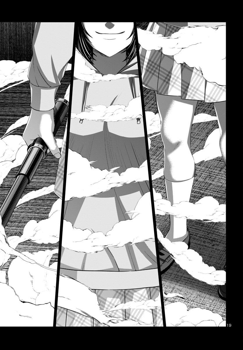 Dead Tube Chap 93 - Next Chap 94