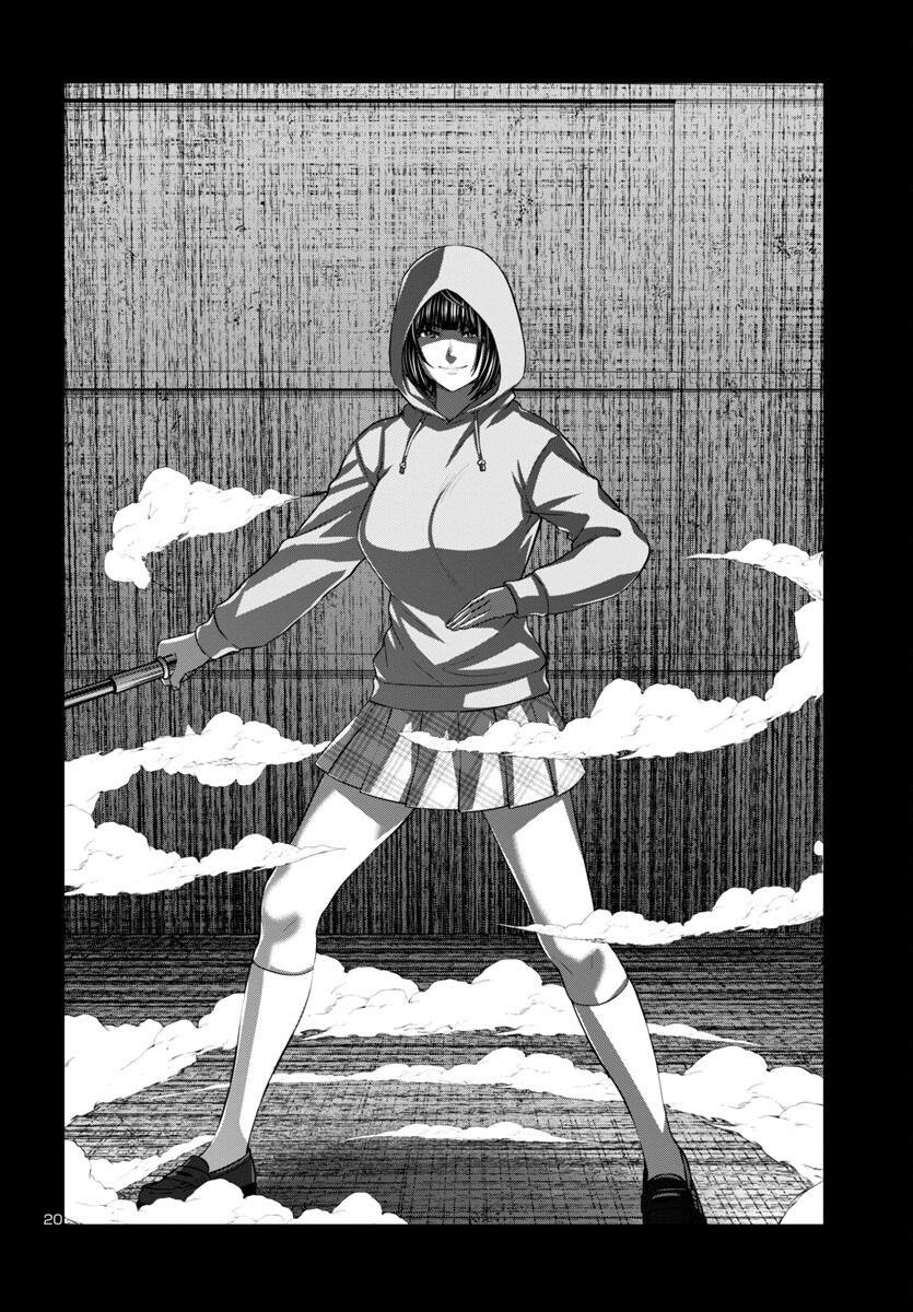 Dead Tube Chap 93 - Next Chap 94