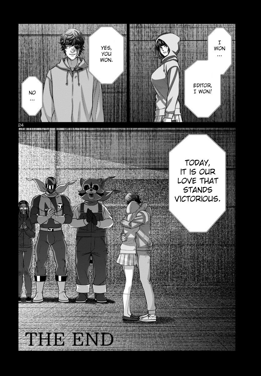 Dead Tube Chap 93 - Next Chap 94