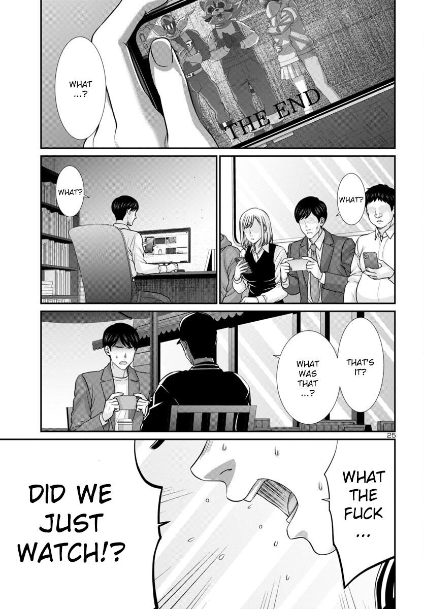 Dead Tube Chap 93 - Next Chap 94