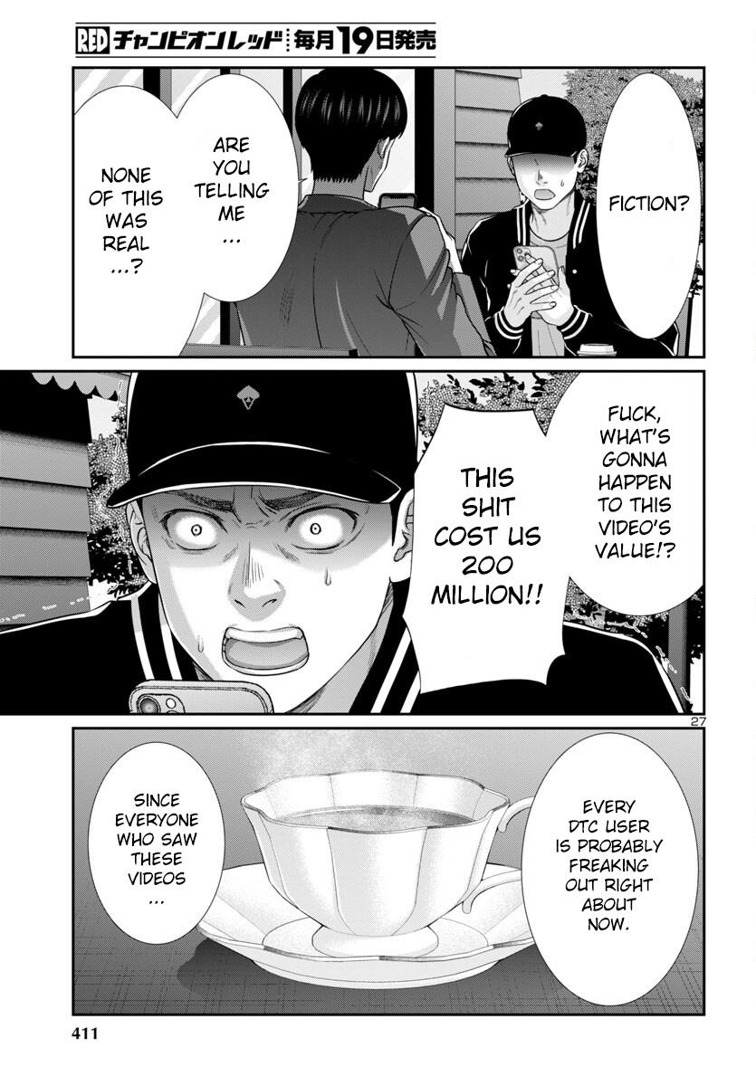 Dead Tube Chap 93 - Next Chap 94