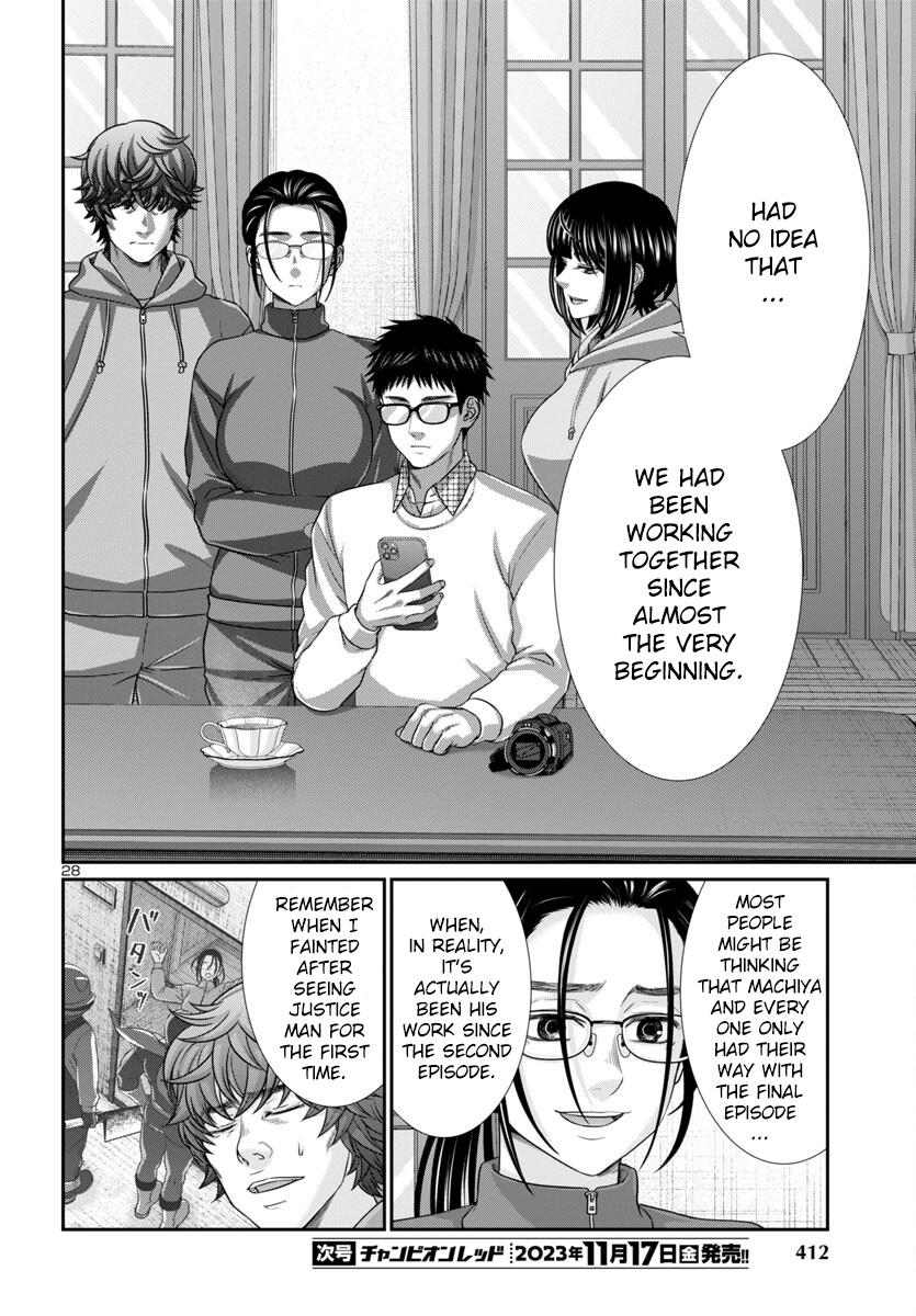 Dead Tube Chap 93 - Next Chap 94