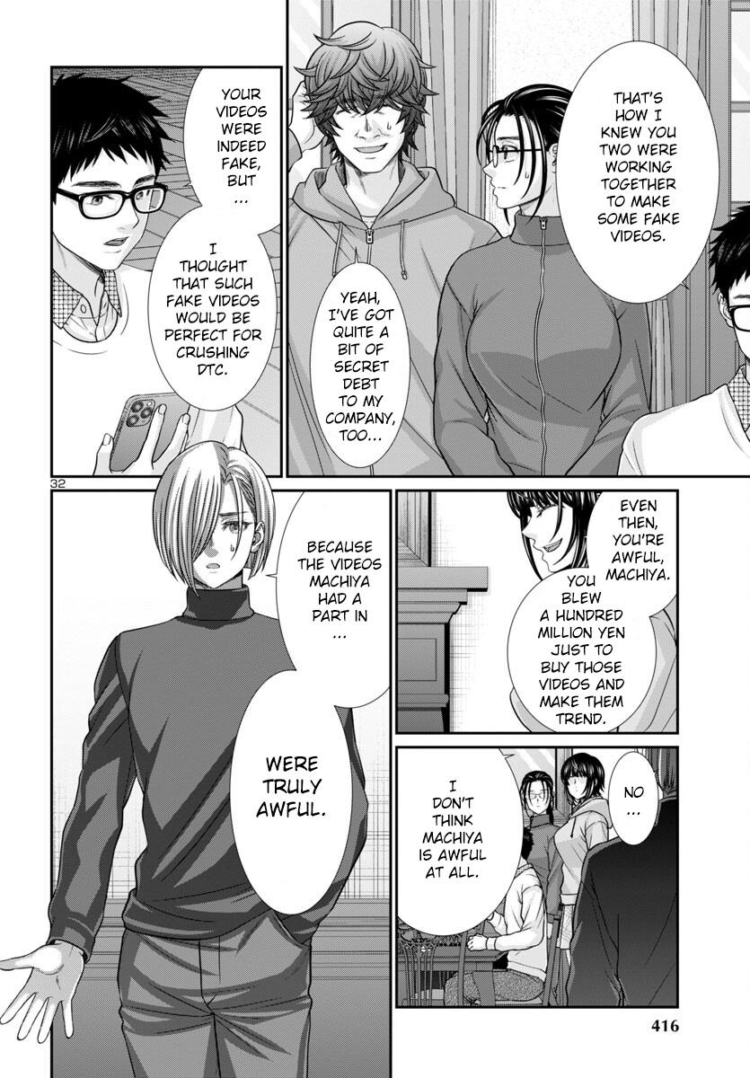 Dead Tube Chap 93 - Next Chap 94