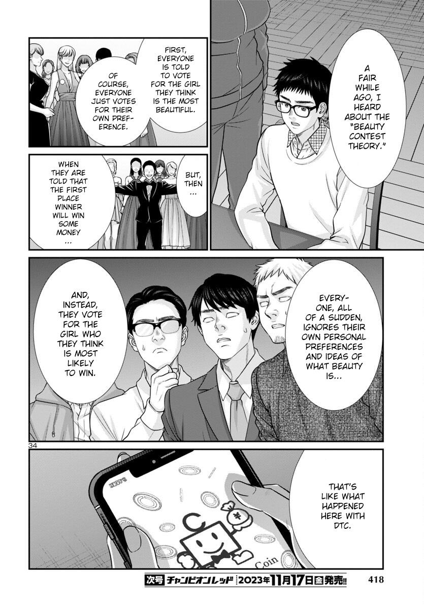 Dead Tube Chap 93 - Next Chap 94