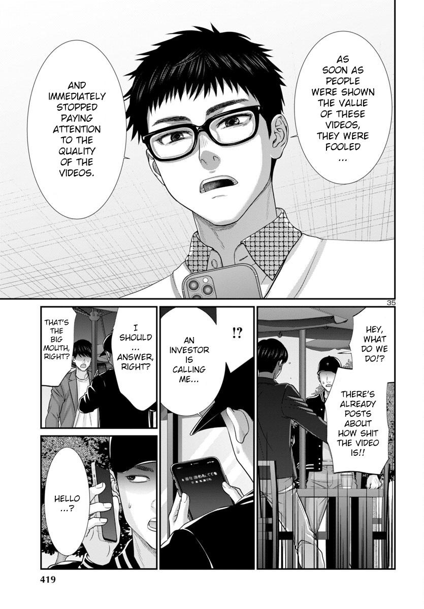 Dead Tube Chap 93 - Next Chap 94