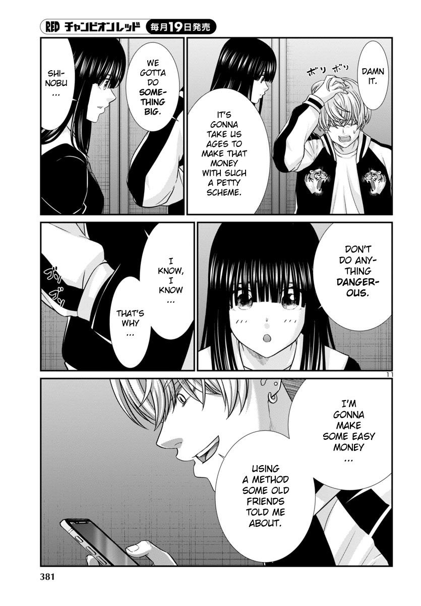 Dead Tube Chap 94 - Next Chap 95