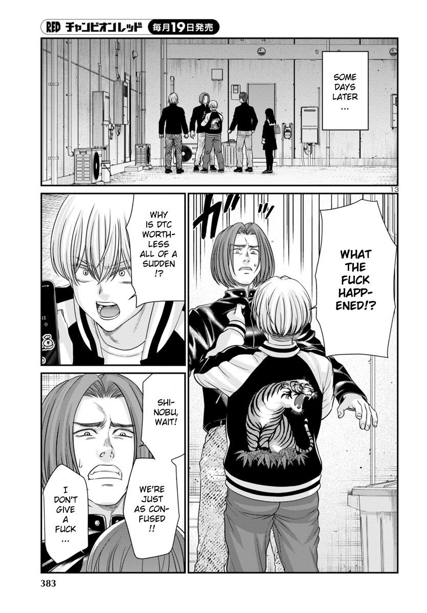 Dead Tube Chap 94 - Next Chap 95