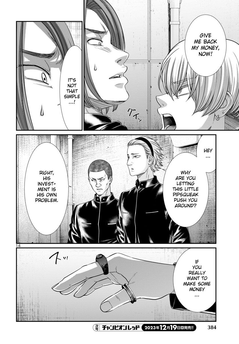 Dead Tube Chap 94 - Next Chap 95