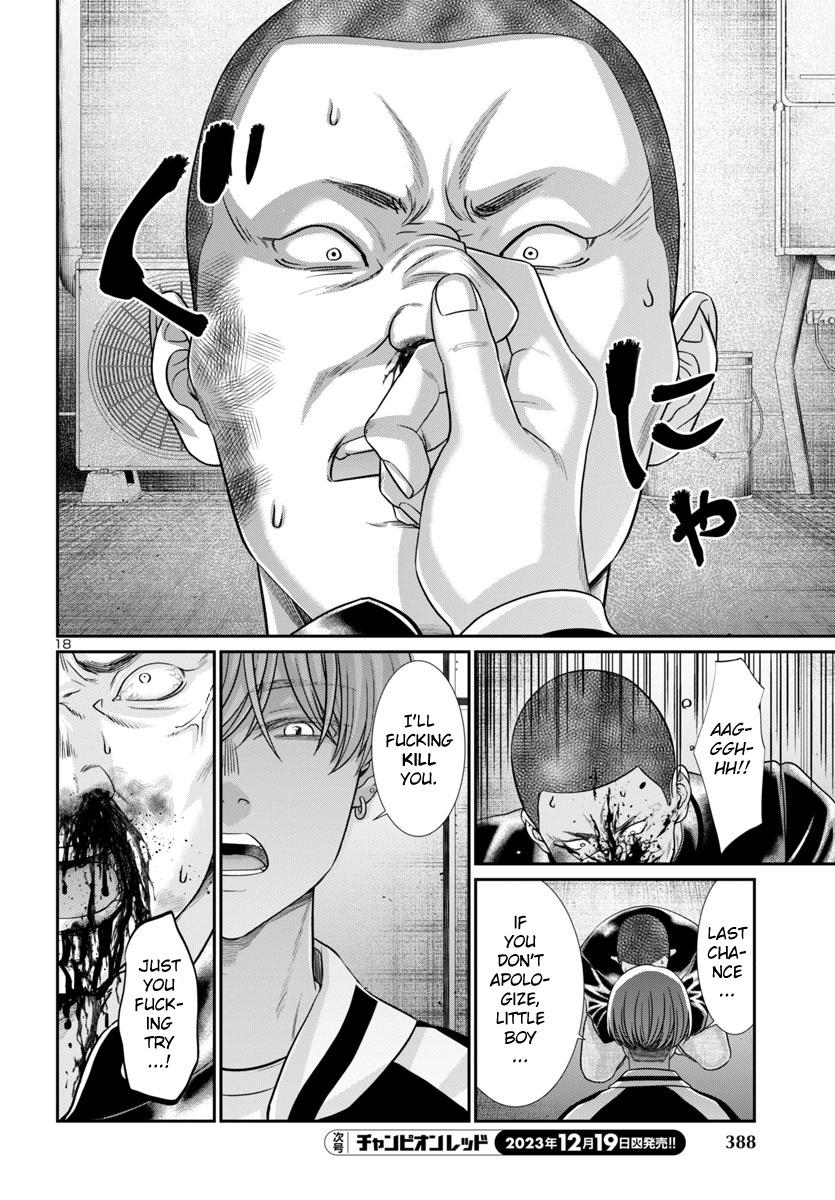 Dead Tube Chap 94 - Next Chap 95