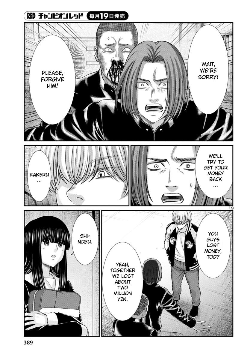 Dead Tube Chap 94 - Next Chap 95