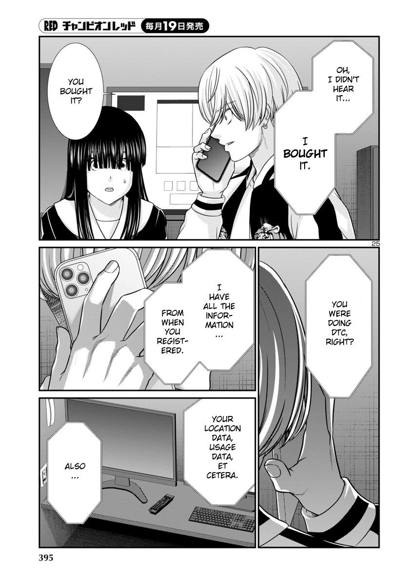 Dead Tube Chap 94 - Next Chap 95