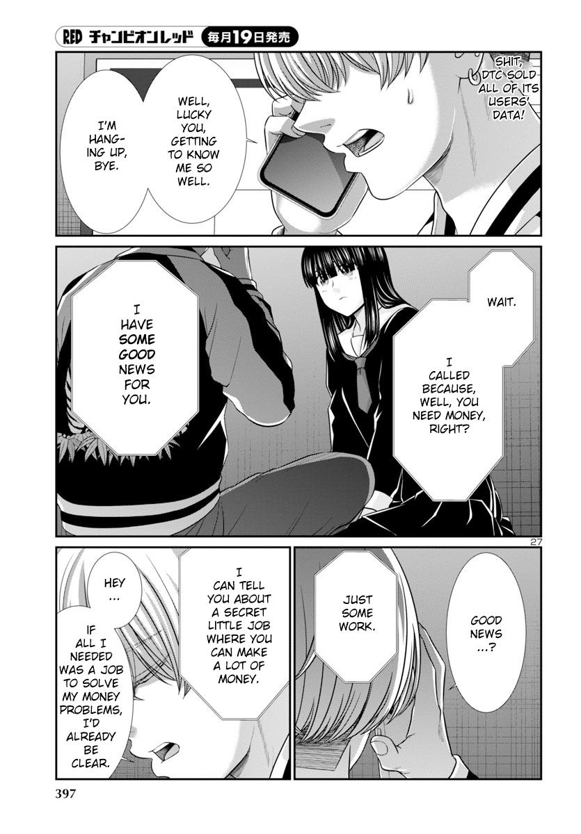 Dead Tube Chap 94 - Next Chap 95