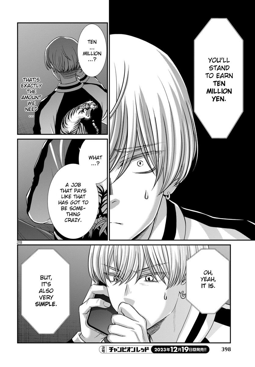 Dead Tube Chap 94 - Next Chap 95