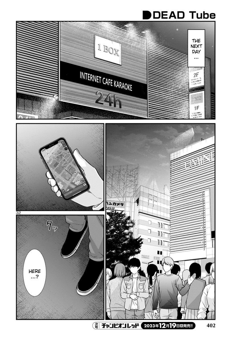 Dead Tube Chap 94 - Next Chap 95