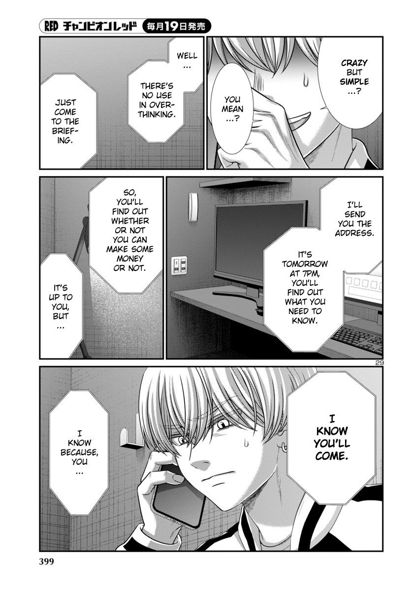 Dead Tube Chap 94 - Next Chap 95