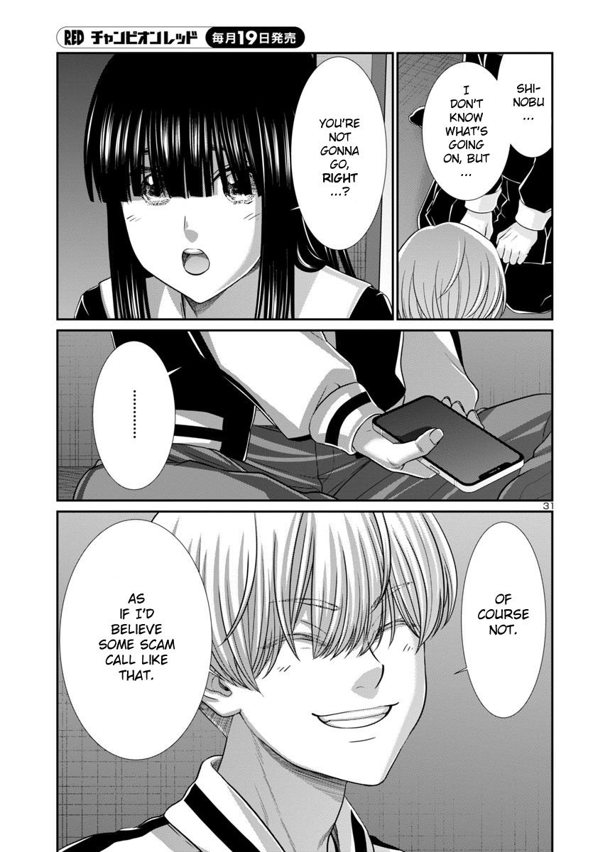 Dead Tube Chap 94 - Next Chap 95