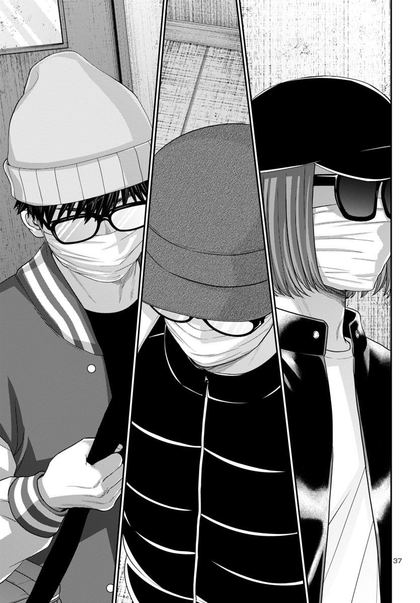 Dead Tube Chap 94 - Next Chap 95