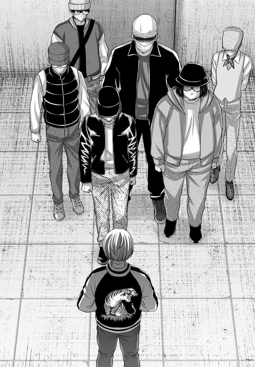 Dead Tube Chap 94 - Next Chap 95