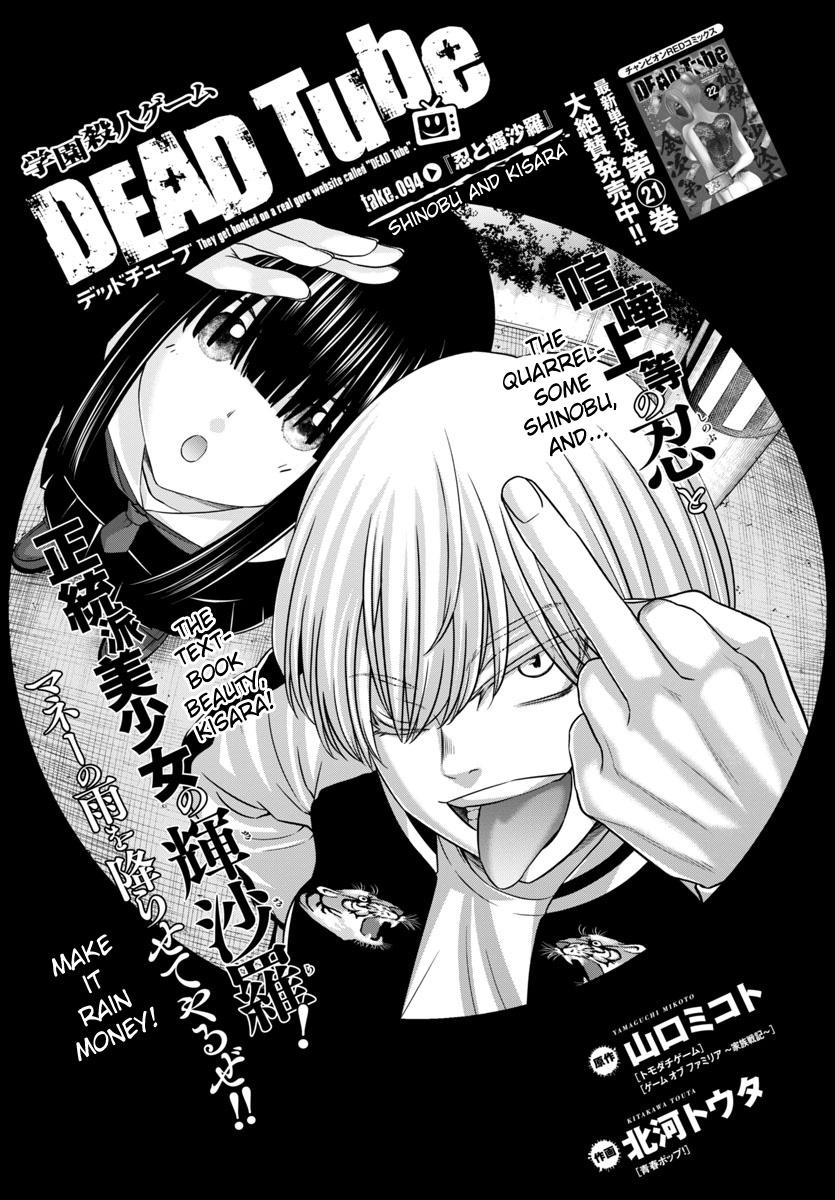 Dead Tube Chap 94 - Next Chap 95