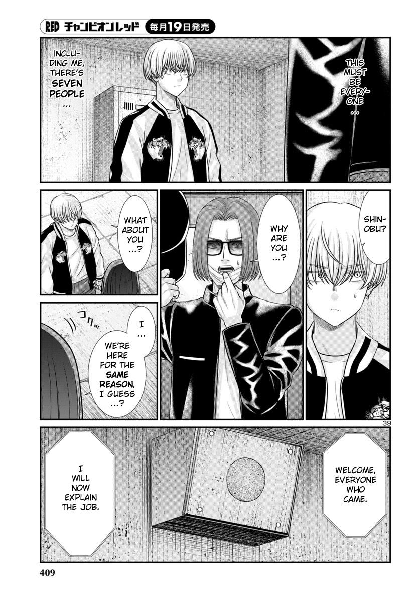 Dead Tube Chap 94 - Next Chap 95