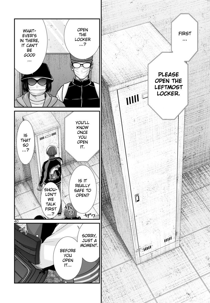 Dead Tube Chap 94 - Next Chap 95