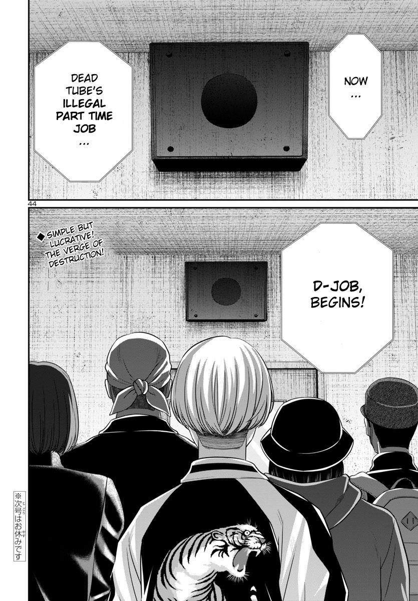 Dead Tube Chap 94 - Next Chap 95