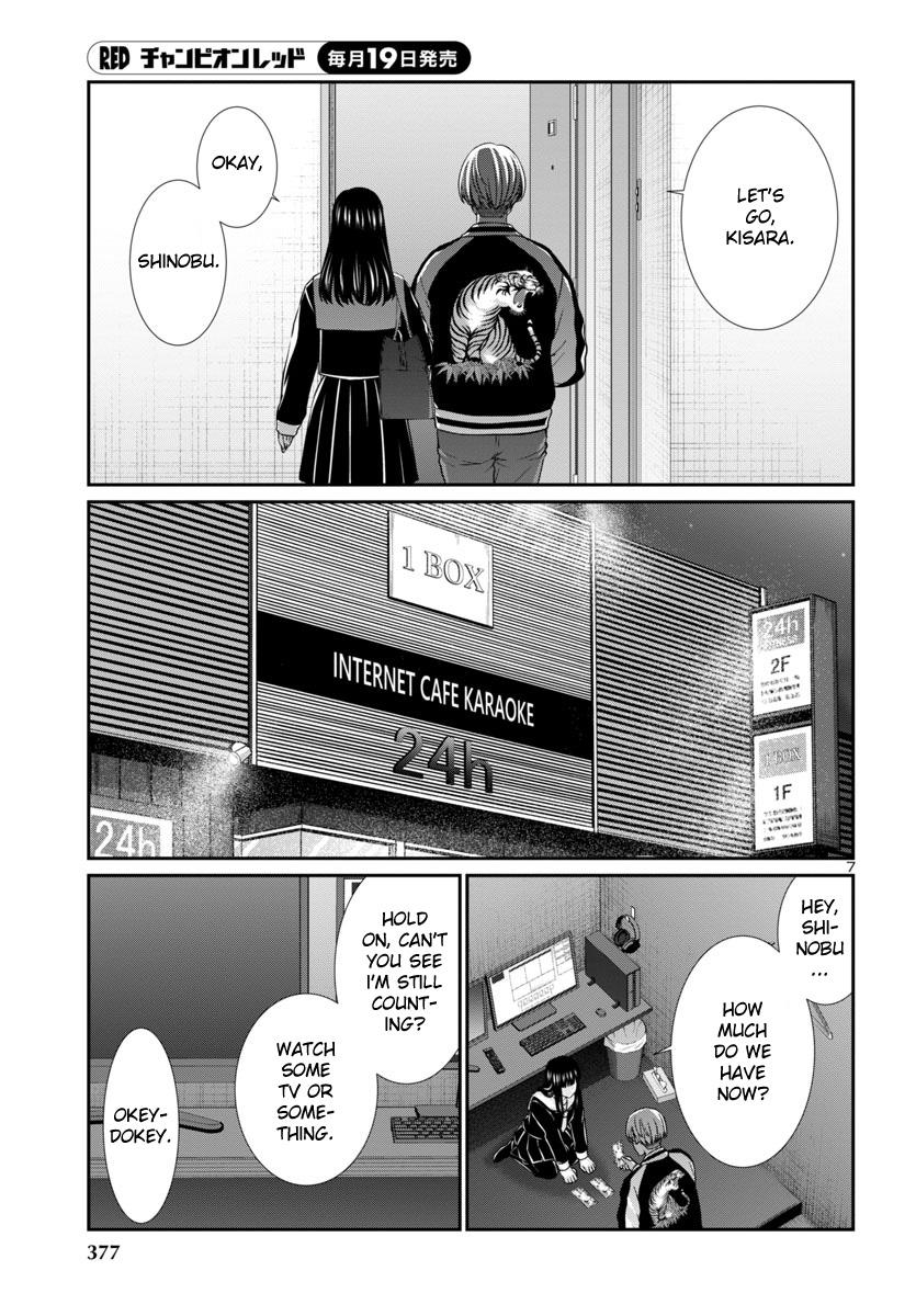 Dead Tube Chap 94 - Next Chap 95