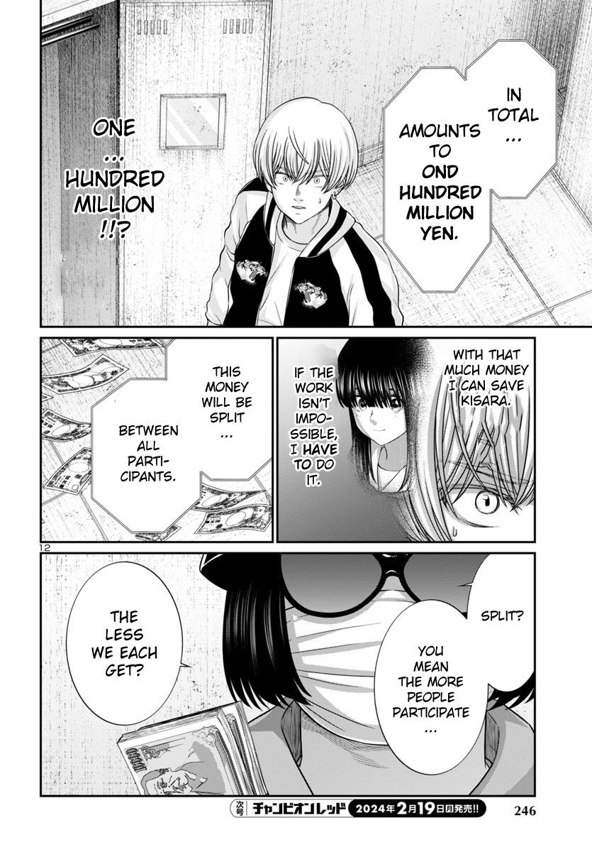 Dead Tube Chap 95 - Next Chap 96