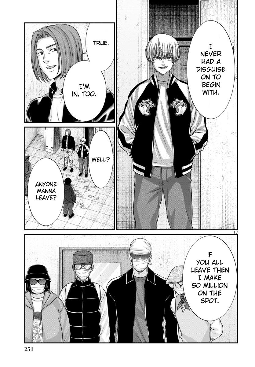 Dead Tube Chap 95 - Next Chap 96