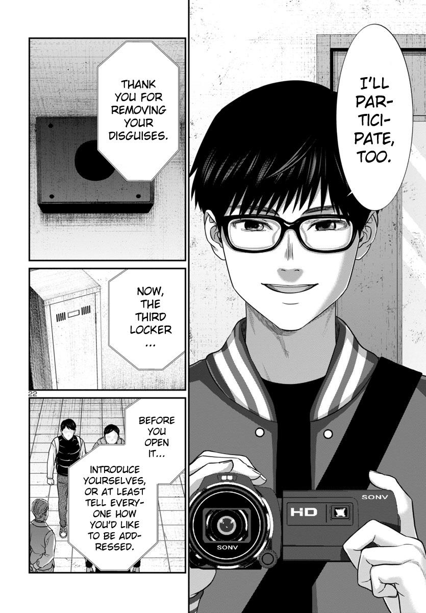 Dead Tube Chap 95 - Next Chap 96