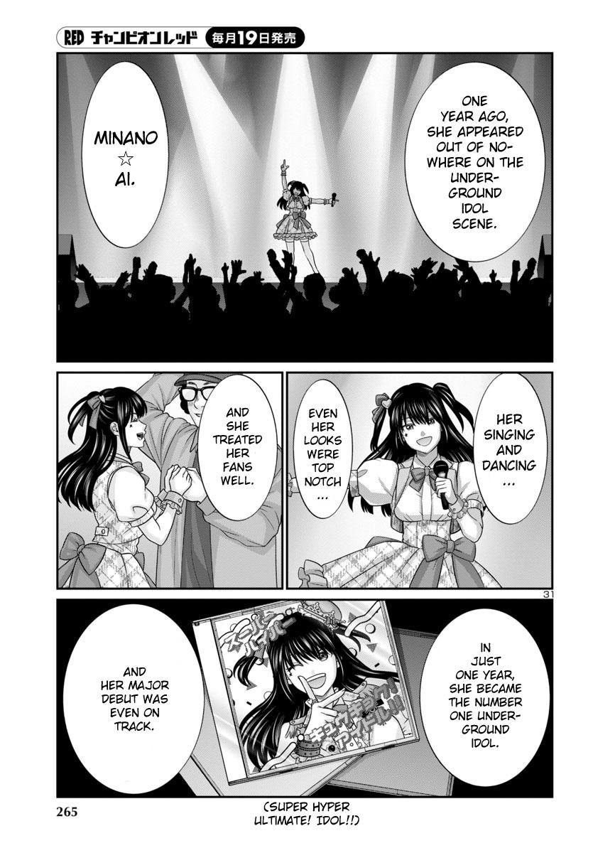 Dead Tube Chap 95 - Next Chap 96