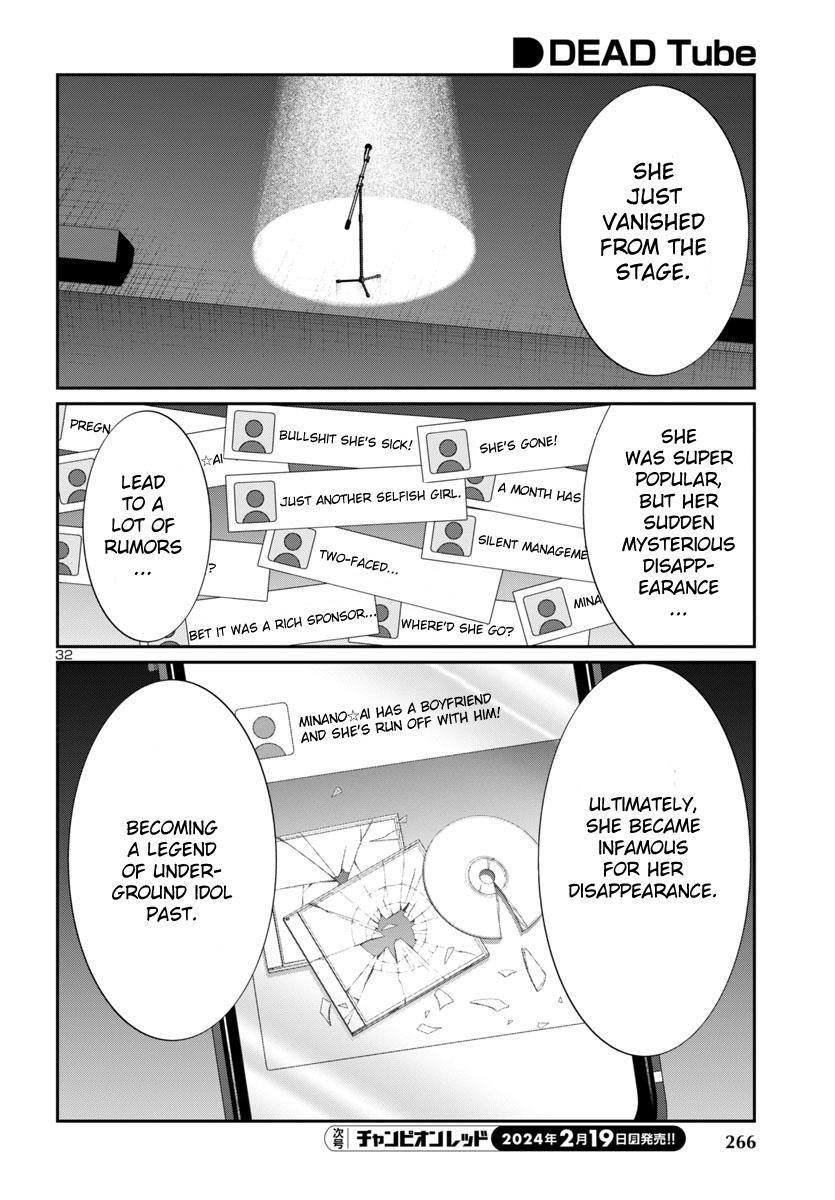 Dead Tube Chap 95 - Next Chap 96