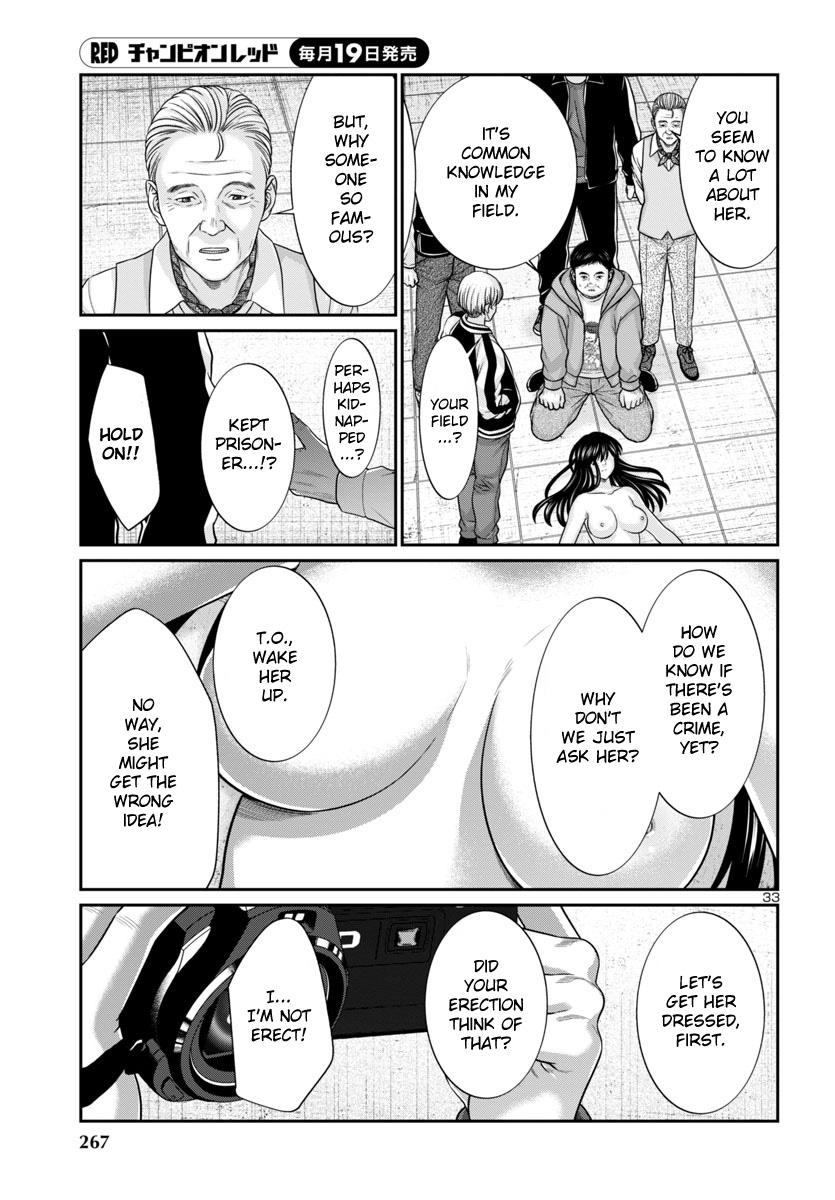 Dead Tube Chap 95 - Next Chap 96