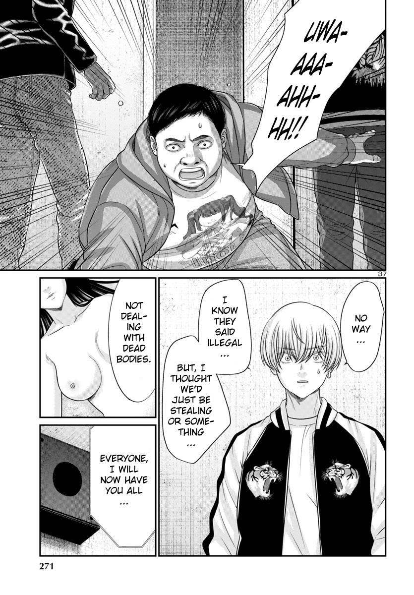 Dead Tube Chap 95 - Next Chap 96