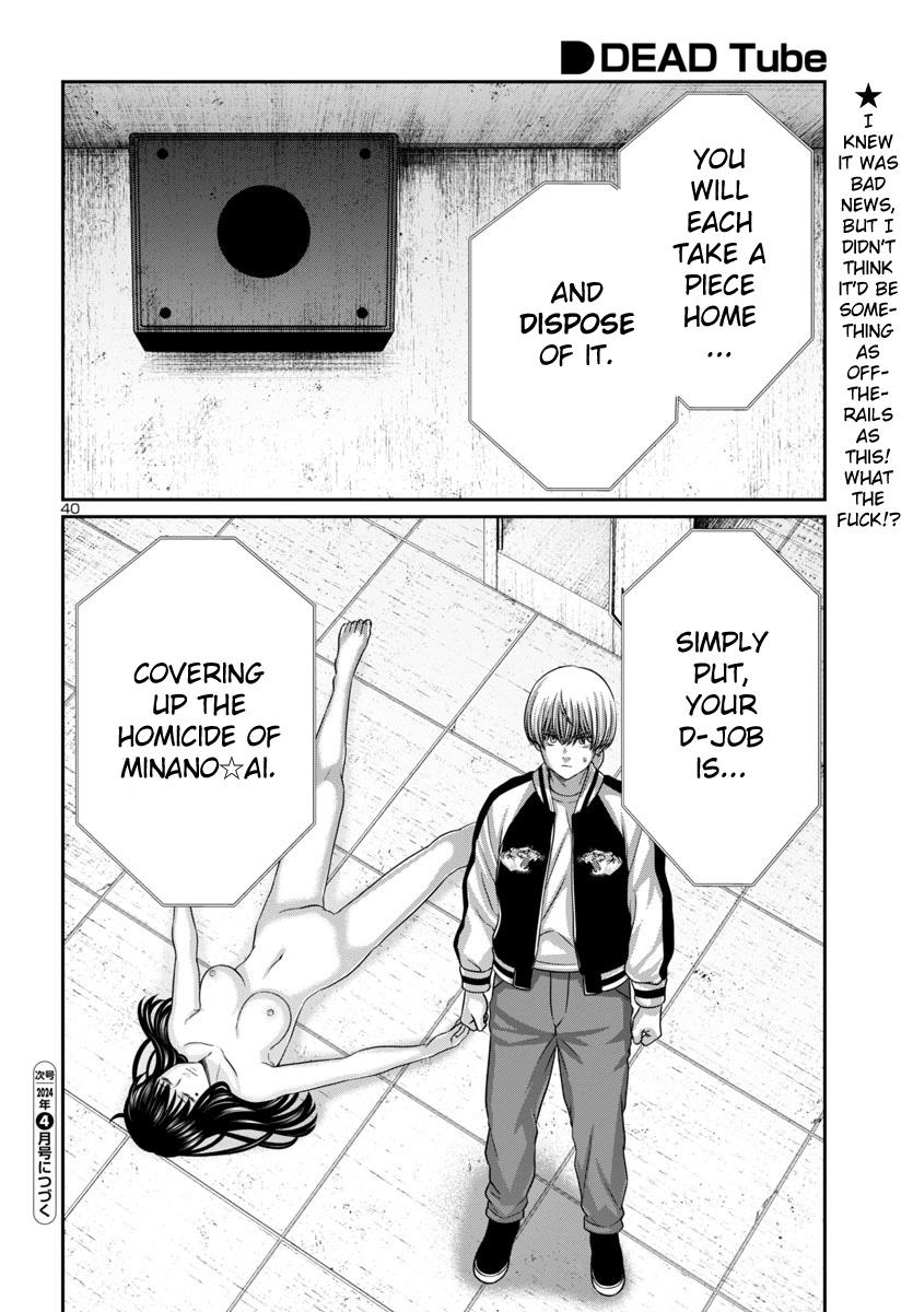 Dead Tube Chap 95 - Next Chap 96