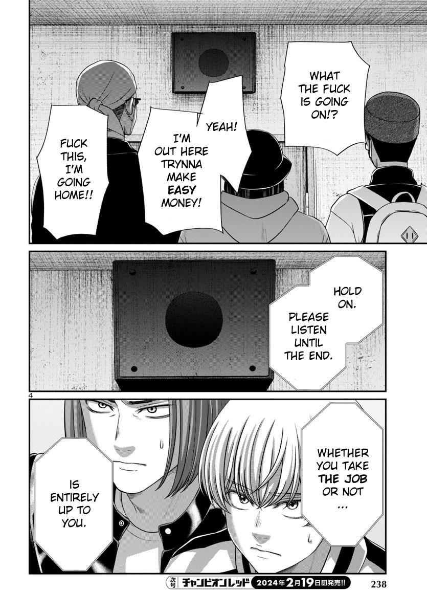 Dead Tube Chap 95 - Next Chap 96