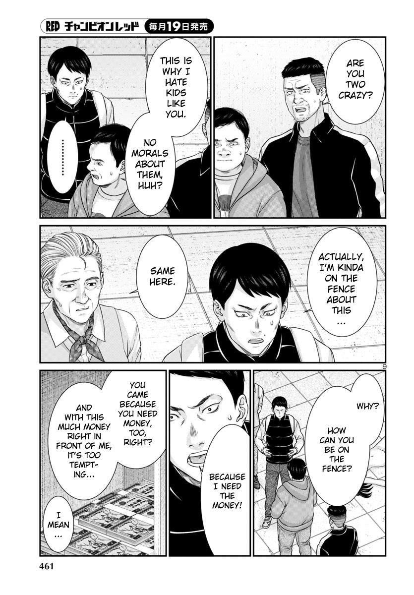 Dead Tube Chap 96 - Next Chap 97