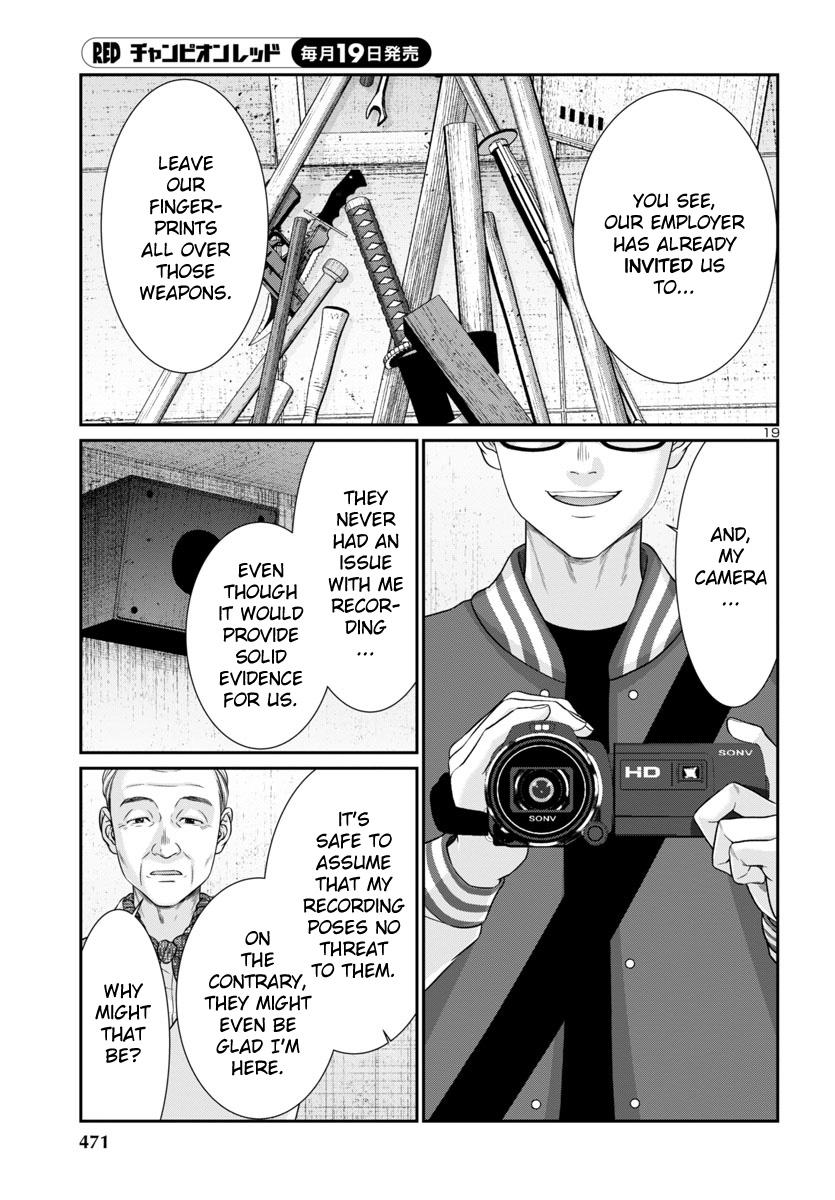 Dead Tube Chap 96 - Next Chap 97