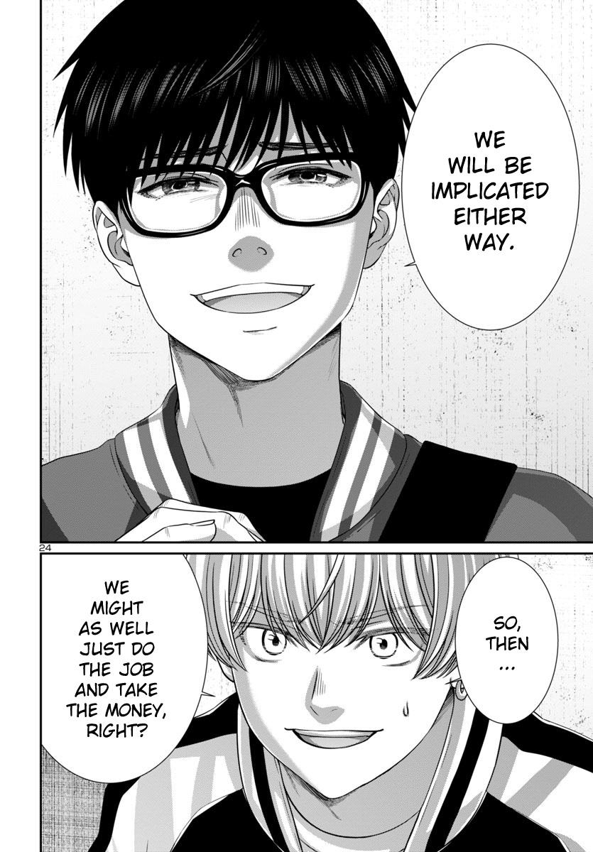 Dead Tube Chap 96 - Next Chap 97