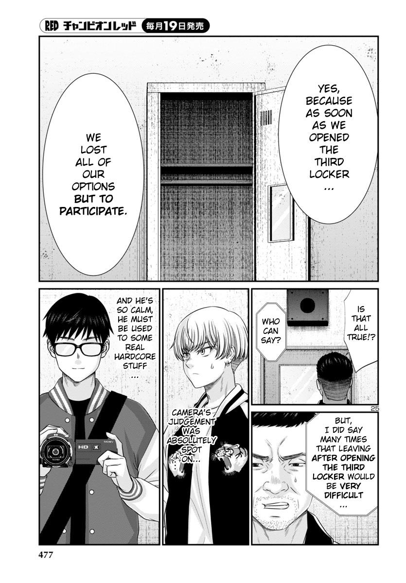 Dead Tube Chap 96 - Next Chap 97