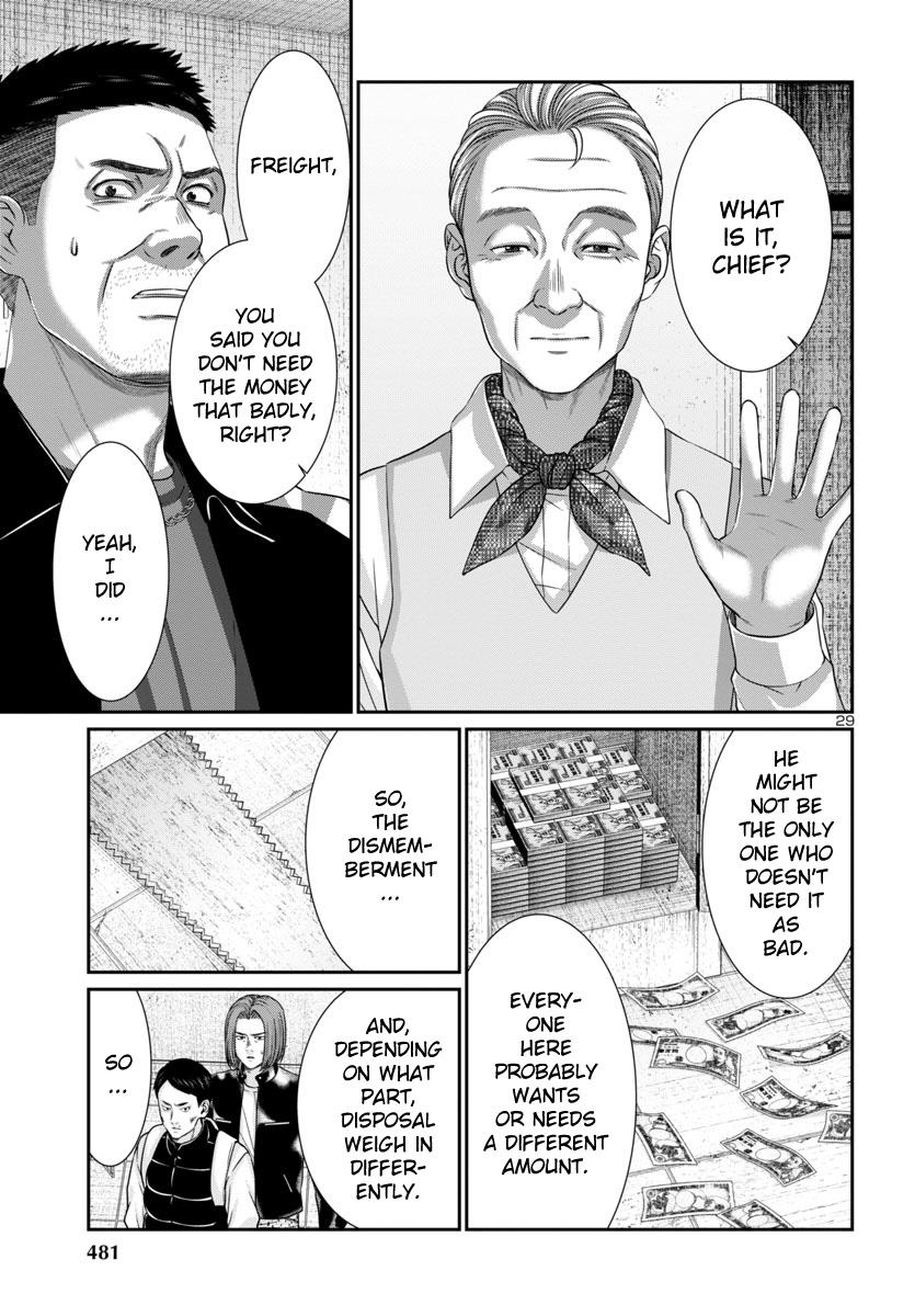 Dead Tube Chap 96 - Next Chap 97