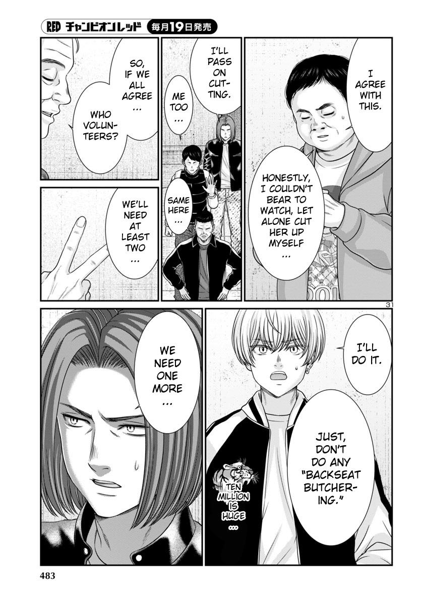 Dead Tube Chap 96 - Next Chap 97