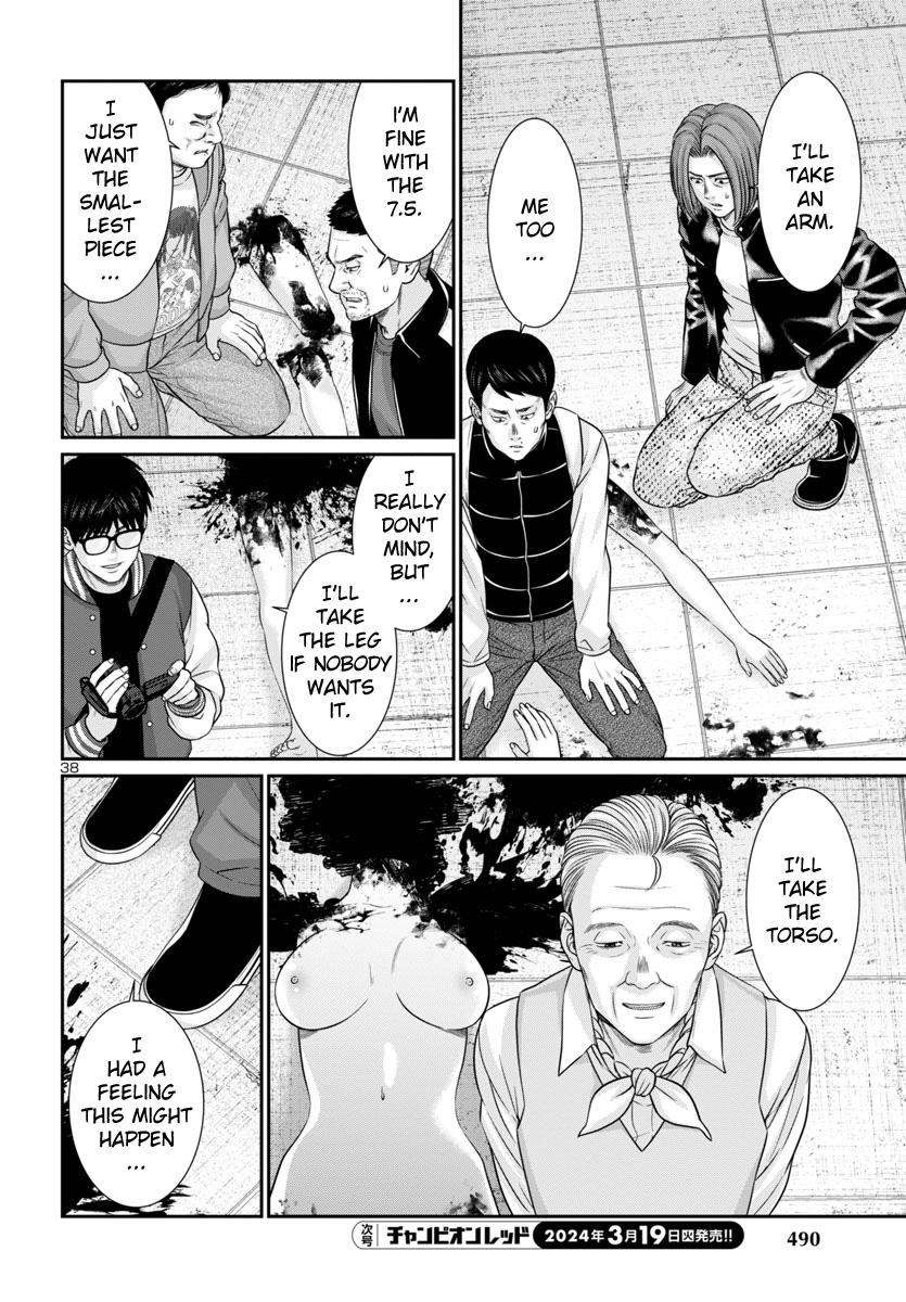 Dead Tube Chap 96 - Next Chap 97