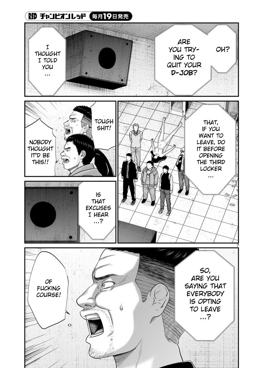 Dead Tube Chap 96 - Next Chap 97