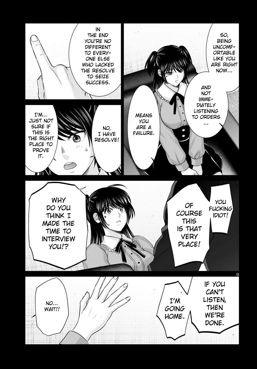 Dead Tube Chap 97 - Next Chap 98