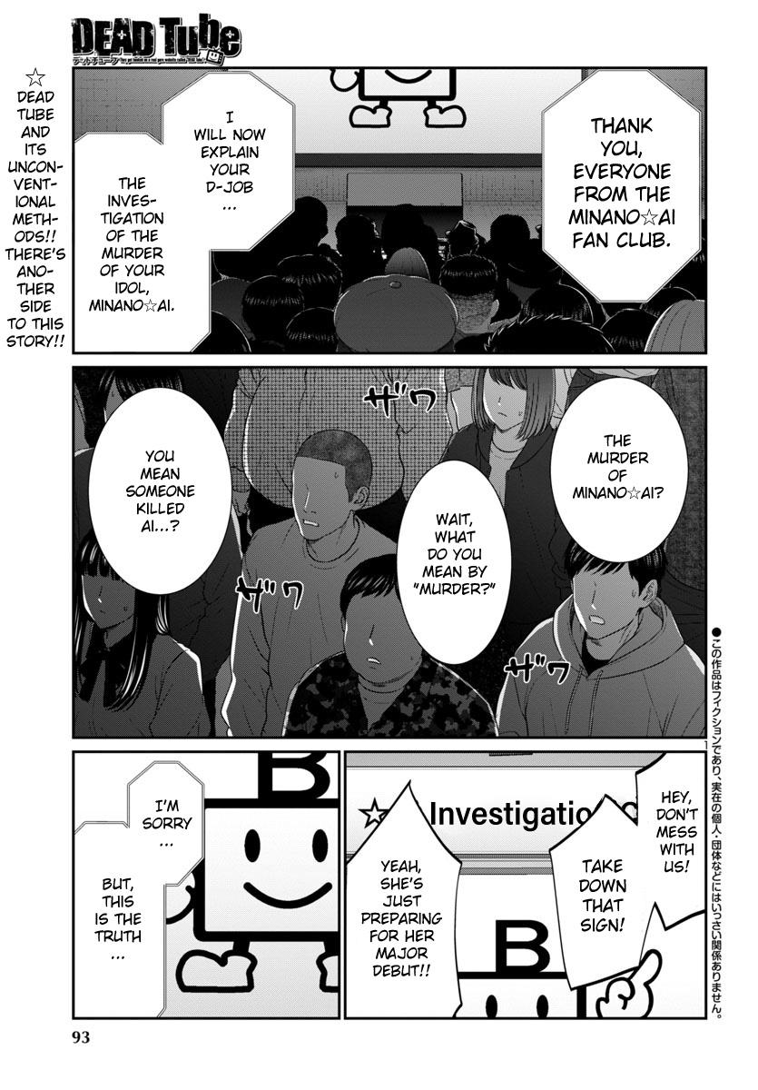 Dead Tube Chap 97 - Next Chap 98