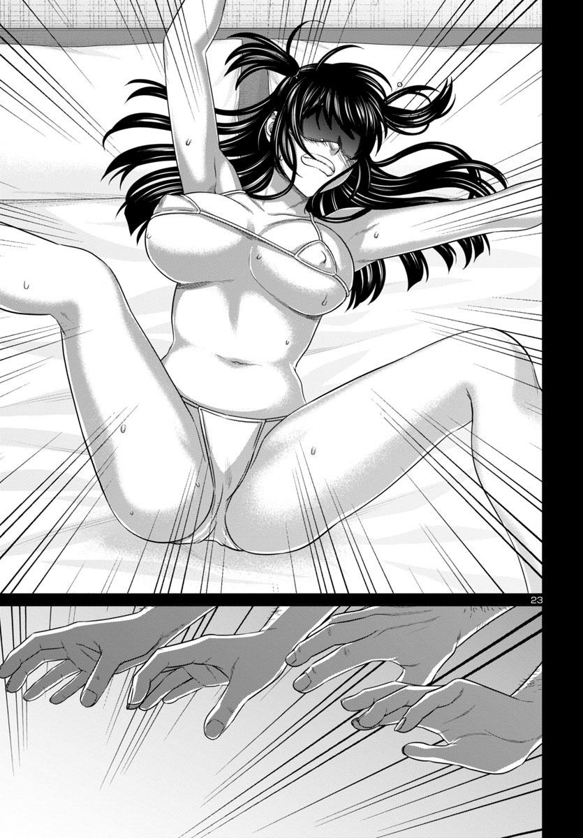 Dead Tube Chap 97 - Next Chap 98